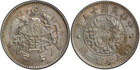 CHINA: Republic, AR 20 cents, year 15 (1926), Y-335, L&M-82, dragon and peacock coat of arms, PCGS graded MS63, ex Don Erickson Collection. 

 Estim...