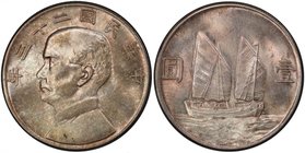 CHINA: Republic, AR dollar, year 23 (1934), Y-345, L&M-110, Sun Yat Sen // Chinese junk under sail, PCGS graded MS64, ex Don Erickson Collection. 

...