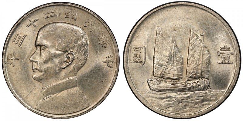 CHINA: Republic, AR dollar, year 23 (1934), Y-345, L&M-110, Sun Yat Sen // Chine...