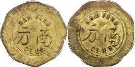 CHINA: Tien-Tsin French Concession, 1898-1945, brass token, ND (ca. 1932), Lec-3, Nam Fong Club, octagonal planchet, allegedly struck in San Francisco...