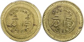 CHINA: Tien-Tsin French Concession, 1898-1945, brass token, ND (ca. 1932), Lec-4, Nam Fong Club, round planchet, allegedly struck in San Francisco for...