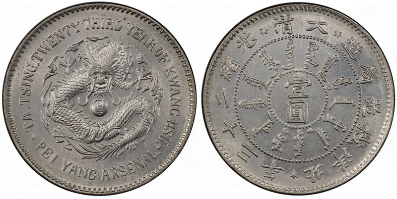 CHIHLI: Kuang Hsu, 1875-1908, AR dollar, Peiyang Arsenal mint, Tientsin, year 23...