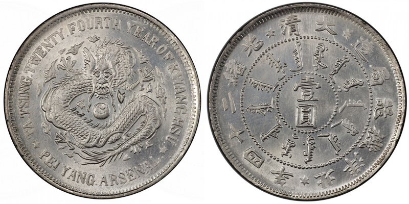CHIHLI: Kuang Hsu, 1875-1908, AR dollar, Peiyang Arsenal mint, Tientsin, year 24...