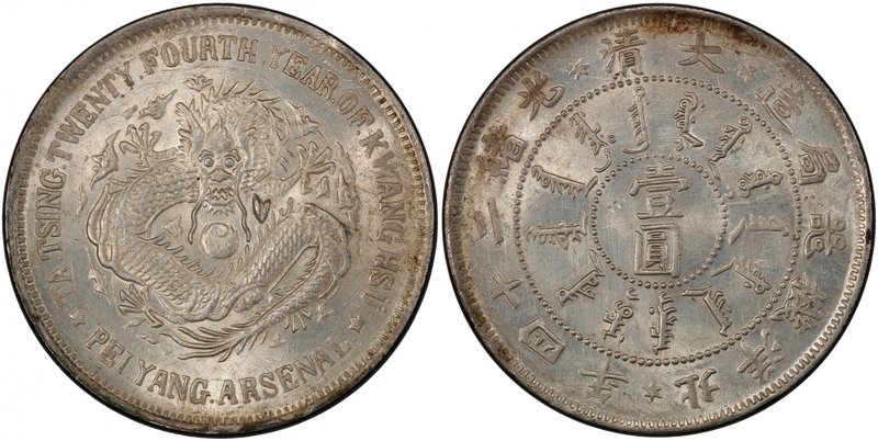 CHIHLI: Kuang Hsu, 1875-1908, AR dollar, Peiyang Arsenal mint, Tientsin, year 24...