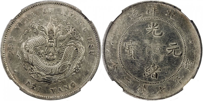 CHIHLI: Kuang Hsu, 1875-1908, AR dollar, Peiyang Arsenal mint, Tientsin, year 29...