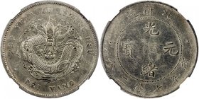 CHIHLI: Kuang Hsu, 1875-1908, AR dollar, Peiyang Arsenal mint, Tientsin, year 29 (1903), Y-73, L&M-462, with period after 'yang', NGC graded AU55.

...