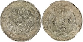 CHIHLI: Kuang Hsu, 1875-1908, AR dollar, Peiyang Arsenal mint, Tientsin, year 34 (1908), Y-73.2, dragon at center on reverse, cleaned, now retoning, N...