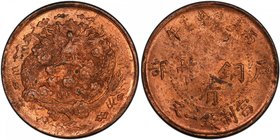 HUPEH: Kuang Hsu, 1875-1908, AE 2 cash, CD1906, Y-6, CL-HB.19, difficult to find with full red luster, PCGS graded MS63 RD.

 Estimate: USD 150 - 25...