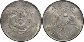 HUPEH: Kuang Hsu, 1875-1908, AR dollar, ND (1895-1907), Y-127.1, L&M-182, a lovely example with nice bright luster, PCGS graded MS62.

 Estimate: US...