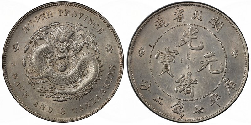HUPEH: Kuang Hsu, 1875-1908, AR dollar, ND (1895-1907), Y-127.1, L&M-182, cleane...