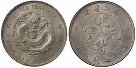 HUPEH: Kuang Hsu, 1875-1908, AR dollar, ND (1895-1907), Y-127.1, L&M-182, cleaned, still much original mint luster, PCGS graded UNC Details.

 Estim...