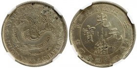 KIANGNAN: Kuang Hsu, 1875-1908, AR 20 cents, CD1902, Y-143a.8, L&M 249, dragon, toned, NGC graded EF45.

 Estimate: USD 100 - 130