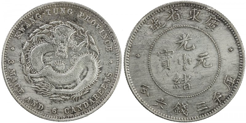 KWANGTUNG: Kuang Hsu, 1875-1908, AR 50 centrs, ND (1890-1905), Y-202, L&M-134, c...