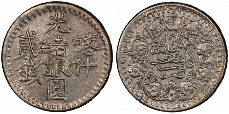 SINKIANG: Kuang Hsu, 1875-1908, AR 2 miscals, Kashgar, AH1319, Y-17a, L&M-715, m...