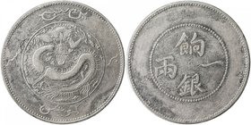 SINKIANG: Hsuan Tung, 1909-1911, AR sar (tael), ND [1910], Y-7.1, L&M-813, so called 'ration' type, bir sar yeni gümüsh ("one tael new silver") in Uyg...