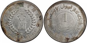 SINKIANG: Republic, AR dollar, 1949, Y-46, L&M-842, large characters, pointed base "1" with small serif, corrosion removed, PCGS graded AU details, ex...