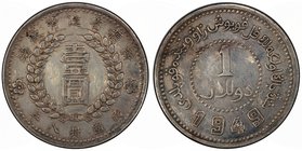 SINKIANG: Republic, AR dollar, 1949, Y-46.2, L&M-842, tooled, PCGS graded AU Details.

 Estimate: USD 200 - 300