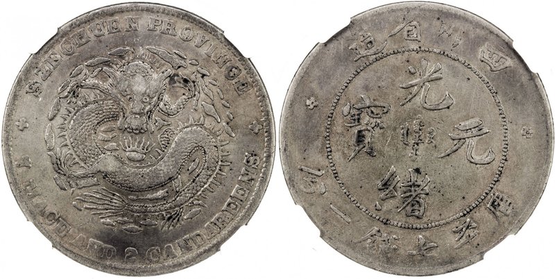 SZECHUAN: Kuang Hsu, 1875-1908, AR dollar, ND (1901-08), Y-238.2, L&M-345A, wide...