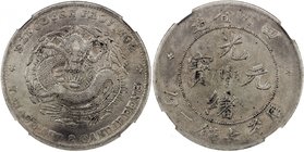 SZECHUAN: Kuang Hsu, 1875-1908, AR dollar, ND (1901-08), Y-238.2, L&M-345A, wide face dragon type, cleaned, NGC graded VF details.

 Estimate: USD 3...
