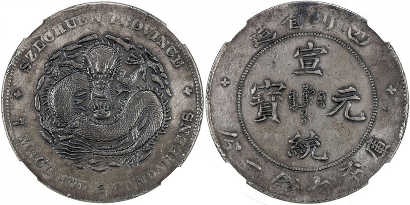 SZECHUAN: Hsuan Tung, 1909-1911, AR dollar, ND (1901-08), Y-243.1, L&M-352, inve...