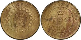 SZECHUAN: Republic, brass 100 cash, year 2 (1913), Y-450a, CCC-426; Duan-2183, small characters on reverse, boldly struck and attractively toned, nice...