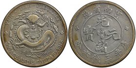 YUNNAN: Kuang Hsu, 1875-1908, AR 50 cents, ND (1908), Y-253, L&M-419, PCGS graded VF30, ex Don Erickson Collection. 

 Estimate: USD 100 - 150