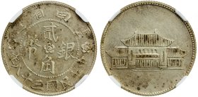 YUNNAN: Republic, AR 20 cents, year 38 (1949), Y-493, L&M-432, provincial capitol issue, one-year type, NGC graded AU50.

 Estimate: USD 90 - 120