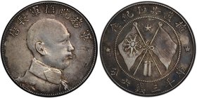YUNNAN: Republic, AR 50 cents, ND (1916), Y-480, L&M-862, Tang Chi-Yao commemorative, PCGS graded VF35, ex Don Erickson Collection. 

 Estimate: USD...