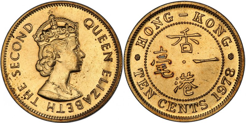 HONG KONG: Elizabeth II, 1952-1997, 10 cents, 1978, KM-28.3, bold strike with br...