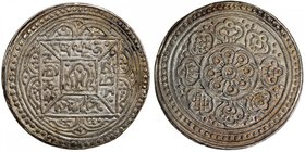 TIBET: AR kelzang tangka (3.51g), ND [1910], Y-14, square in square type, EF. This special tangka, struck in better silver than the normal ga-den tang...