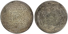 TIBET: AR kelzang tangka (3.84g), ND [1910], Y-14, square in square type, EF. This special tangka, struck in better silver than the normal ga-den tang...