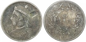 TIBET: AR rupee, Kangding mint, ND (1939-42), Y-3.3, Szechuan-Tibet trade issue, large portrait of the Chinese emperor Guang Xu with collar derived fr...