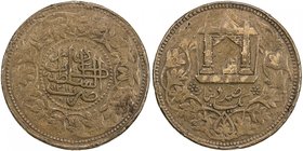 AFGHANISTAN: Abdurrahman, 1880-1901, AE 100 dinars (44.42g), Kabul, AH1311, KM-809, without the king's name, as on all copper coins of this reign, exc...