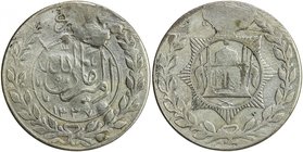 AFGHANISTAN: Amanullah, 1919-1929, AR ½ rupee (4.65g), NM, AH1337, KM-866, obverse has the date & king's name within circle within wreath, mount remov...