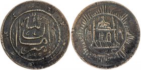 AFGHANISTAN: Amanullah, 1919-1929, AE 5 paise (9.65g), NM, SH1299 (1920/21), KM-—, local issue, probably struck somewhere in the general vicinity of K...