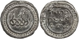 TENASSERIM-PEGU: Anonymous, 17th-18th century, cast large tin coin (69.42g), Robinson-20var (Plate 9.1), 69mm, knotted dragon right with long protrudi...