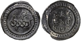 TENASSERIM-PEGU: Anonymous, 17th-18th century, cast large tin coin (82.08g), Robinson—, 70mm, knotted dragon right with long protruding pointed tongue...