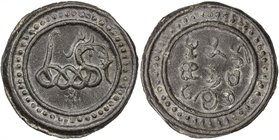 TENASSERIM-PEGU: Anonymous, 17th-18th century, cast large tin coin (83.13g), Robinson—, 70.5mm, knotted dragon right with long protruding pointed tong...