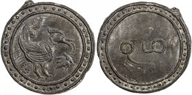 TENASSERIM-PEGU: Anonymous, 17th-18th century, cast large tin coin (52.70g), Robinson—, Phayre-Plate III.3 (obverse only), 69mm, mythical hintha bird ...