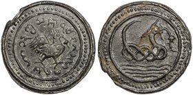TENASSERIM-PEGU: Anonymous, 17th-18th century, cast large tin coin (72.70g), Robinson-18 (Plate 10.1), 70mm, mythical hintha bird facing right, Burmes...
