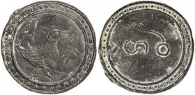 TENASSERIM-PEGU: Anonymous, 17th-18th century, cast large tin coin (51.34g), Robinson—, Phayre-Plate III.3 (obverse only), 68.5mm, mythical hintha bir...