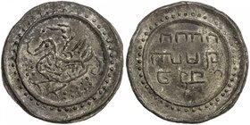 TENASSERIM-PEGU: Anonymous, 17th-18th century, cast large tin coin (40.59g), Robinson—, 69.5mm, mythical hintha bird facing left, with tail rising abo...