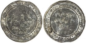 TENASSERIM-PEGU: Anonymous, 17th-18th century, cast large tin coin (31.87g), Robinson-Plate 10.2/10.4, 66.5mm, stylized image of the "dragon on sea", ...