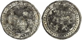 TENASSERIM-PEGU: Anonymous, 17th-18th century, cast large tin coin (23.15g), Robinson-Plate 10.2/10.4, 63mm, stylized image of the "dragon on sea", pa...
