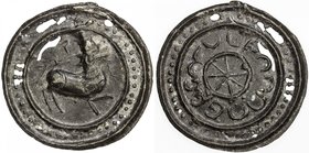 TENASSERIM-PEGU: Anonymous, 17th-18th century, cast large tin coin (40.50g), Robinson-71var, Plate 12.3, 68.5mm, the tò (mythical antelope) facing rig...