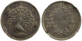 BURMA: AR kyat, CS1214 (1853), KM-10, peacock, marked cleaned on label, but very lightly under toning, NGC graded AU Details.

 Estimate: USD 75 - 1...