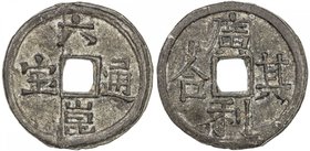LIGOR: tin ¼ bia (23.51g), ND (1880), Pridmore-226, liu kun tong bao or lu k'un t'ung pao ("money of Lakhon [Ligor]") // guang li qi he or k'uang li c...
