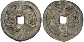LIGOR: tin ¼ bia (32.76g), ND (1880), Pridmore-226, liu kun tong bao or lu k'un t'ung pao ("money of Lakhon [Ligor]") // guang li qi he or k'uang li c...