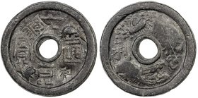 LIGOR: tin ¼ bia (28.59g), CD1888, Pridmore-227, lu k'un t'ung yüan (Money of Lakhon [Ligor]), rats at upper right & lower left, hé (harmony) chopmark...