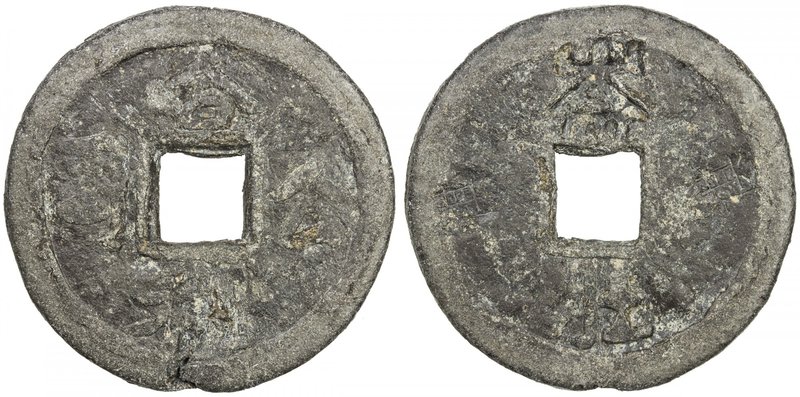 LIGOR: tin ¼ bia (14.56g), ND (ca. 1880-1895), Pridmore—, he li gong si (He Li [...